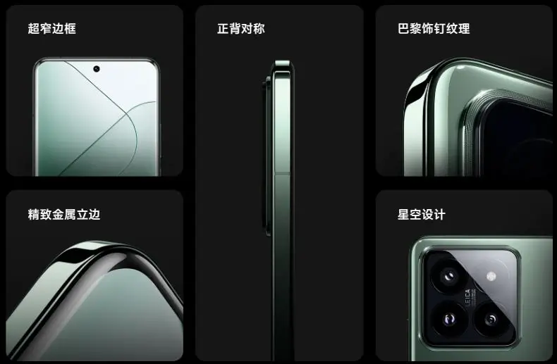 Thiết kế Xiaomi 14 Pro 5G 2024